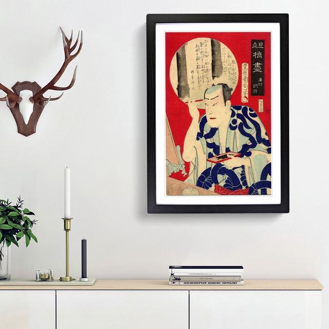 Kunichika Toyohara by Utagawa Toyokuni - Picture Frame Art Print East Urban Home Size: 48cm H x 36cm W x 2cm D, Frame Option: Black Framed on Productcaster.