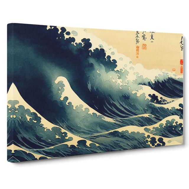 Vintage Japanese Wave Vol.3 House of Hampton Size: 40cm H x 60cm W x 3cm D on Productcaster.