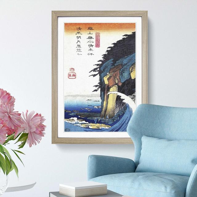 Wave in Soshu by Utagawa Hiroshige - Picture Frame Painting Print East Urban Home Size: 65cm H x 48cm W x 2cm D, Frame Option: Oak Framed on Productcaster.