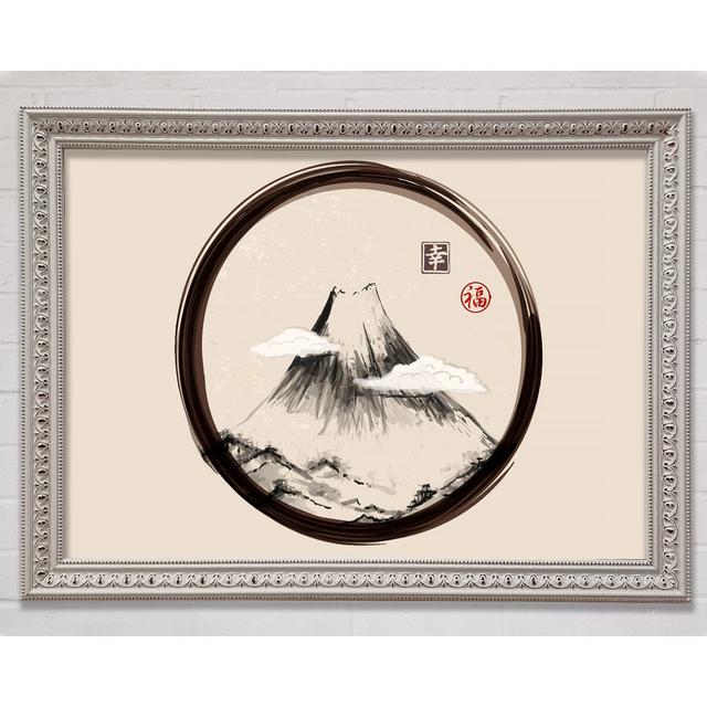 East Asian Mountain 1 - Print Bright Star Size: 84.1cm H x 118.9cm W x 3cm D on Productcaster.