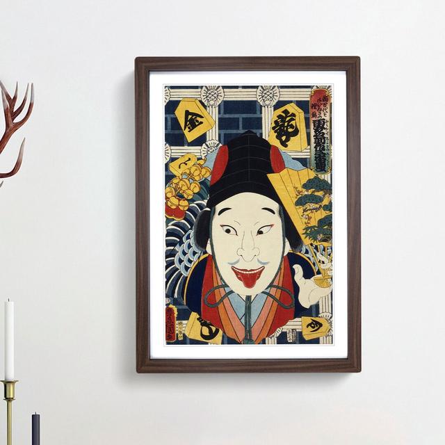 Portrait of an Actor by Toyohara Kunichika - Picture Frame Painting Print East Urban Home Size: 36cm H x 27cm W x 2cm D, Frame Option: Walnut Framed on Productcaster.