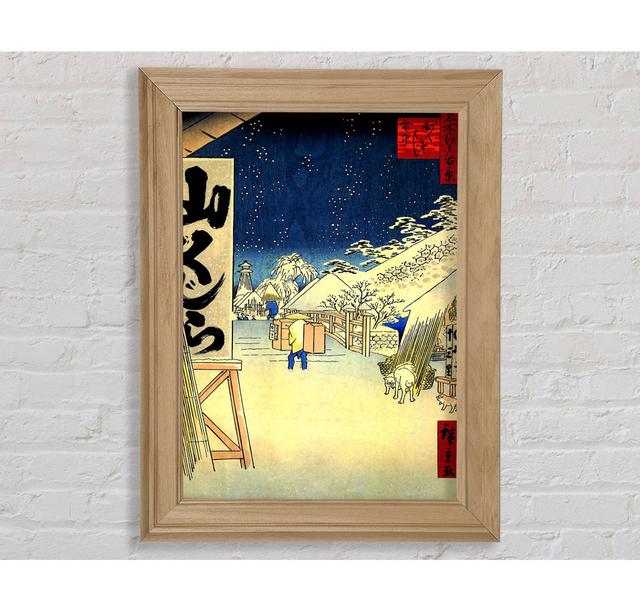 Single Picture Frame Art Prints Bright Star Size: 59.7cm H x 84.1cm W on Productcaster.