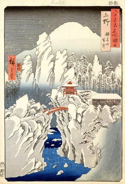 View of Mount Haruna in the Snow, from 'Famous Views of the 60 Odd Provinces' by Ando or Utagawa Hiroshige - Picture Art Print East Urban Home Size: on Productcaster.