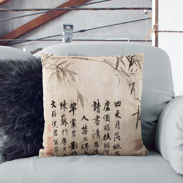 Bamboo & Calligraphy by Tang Yin Cushion with Filling East Urban Home Backing Colour: White, Size: 55 x 55 cm on Productcaster.