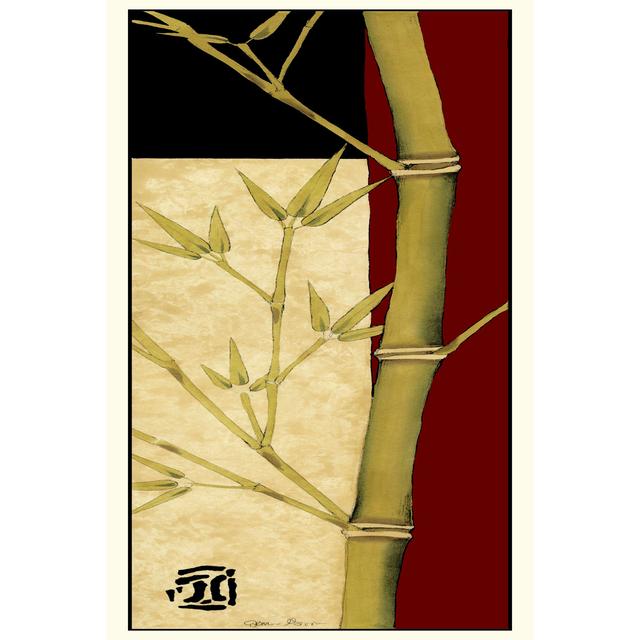 Meditative Bamboo Panel II - Wrapped Canvas Art Prints Pergo Classics Size: 30cm H x 20cm W x 3.8cm D on Productcaster.