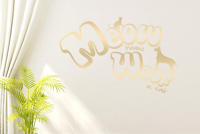 Meow Meow Wall Sticker East Urban Home Size: Medium, Colour: Shiny Gold on Productcaster.