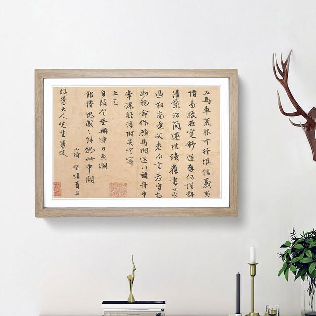 Calligraphy by Wen Zhengming - Picture Frame Typography Print East Urban Home Frame Option: Oak Framed, Size: 27cm H x 36cm W x 2cm D on Productcaster.