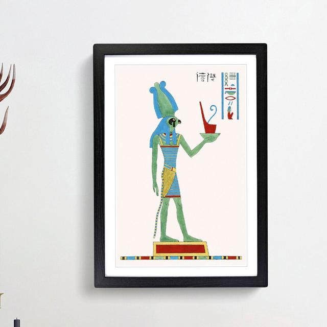 Illustration of Ptah Sokar - Picture Frame Painting Print East Urban Home Size: 36cm H x 27cm W x 2cm D, Frame Option: Black Framed on Productcaster.