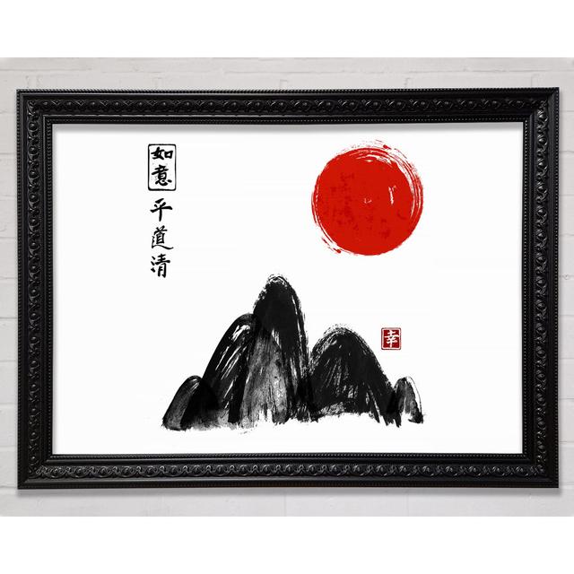 East Asia Mountain Sun - Single Picture Frame Art Prints Union Rustic Size: 42cm H x 59.7cm W on Productcaster.