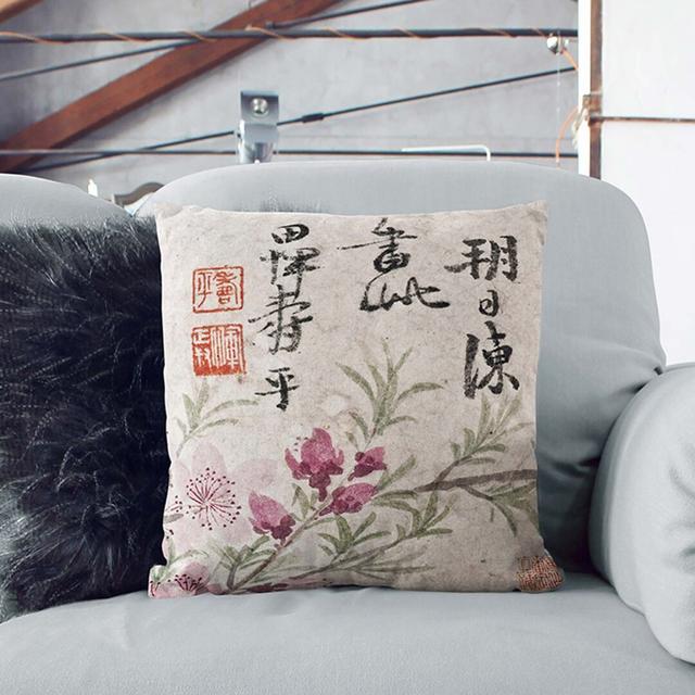 Cherry Blossoms by Yun Shouping Cushion with Filling East Urban Home Size: 40cm H x 40cm W x 15cm D, Backing Colour: Black on Productcaster.