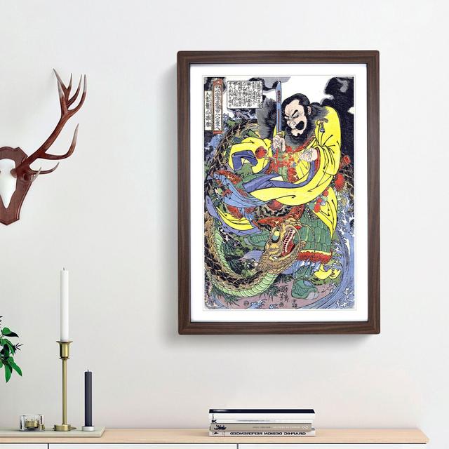 Dragon in the Clouds by Utagawa Kuniyoshi - Picture Frame Painting Print East Urban Home Frame Option: Walnut Framed, Size: 48cm H x 36cm W x 2cm D on Productcaster.