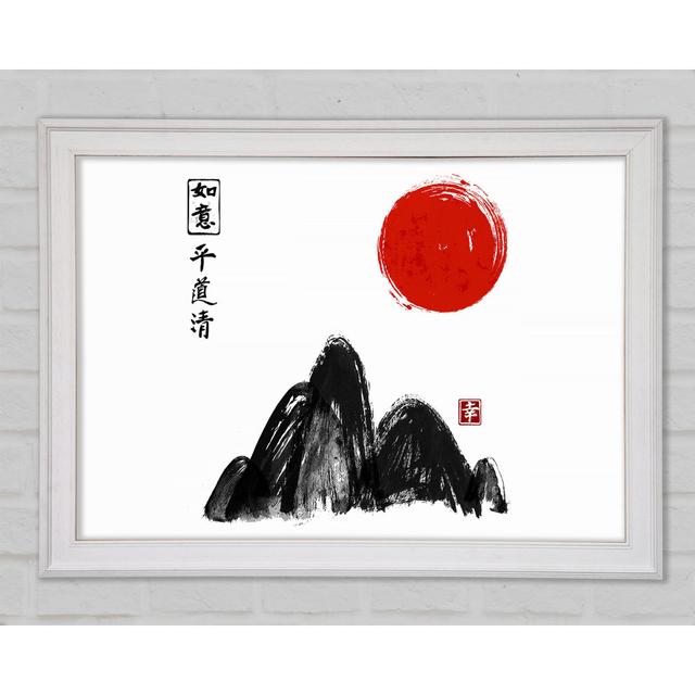 East Asia Mountain Sun - Print Brayden Studio Size: 84.1cm H x 118.9cm W x 1.5cm D on Productcaster.