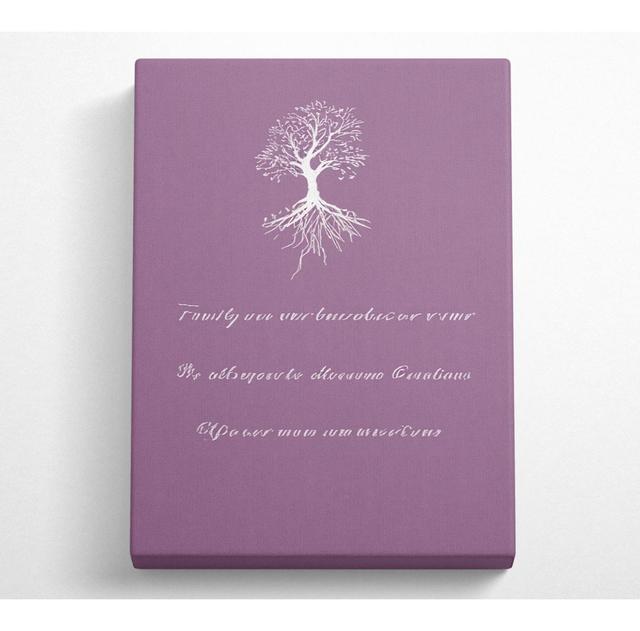 Family Quote Family Are Like Branches 2 Dusty Pink - Print Happy Larry Size: 50.8cm H x 35.6cm W x 10cm D on Productcaster.