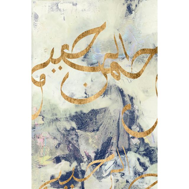 Arabic Encaustic I by Jennifer Goldberger - Wrapped Canvas Painting Canora Grey Size: 91cm H x 61cm W x 3.8cm D on Productcaster.