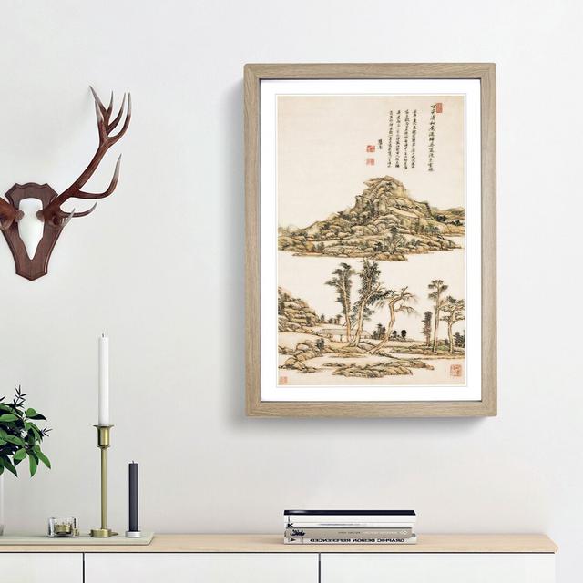 A Landscape by Wang Yuanqi - Picture Frame Painting Print on Paper East Urban Home Size: 33cm H x 24cm W x 2cm D, Frame Option: Oak Framed on Productcaster.