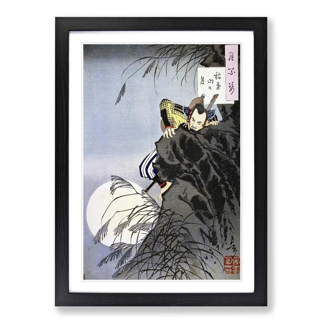 Yoshi Climber by Tsukioka Yoshitoshi - Picture Frame Painting Print East Urban Home Size: 36cm H x 27cm W x 2cm D, Frame Option: Black Framed on Productcaster.