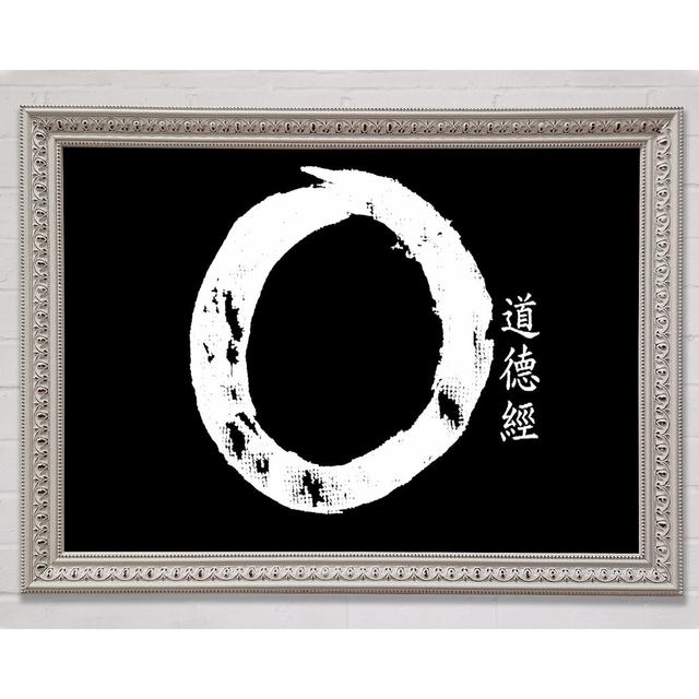 Never Ending Circle White On White - Single Picture Frame Print Bright Star Size: 29.7cm H x 42cm W on Productcaster.