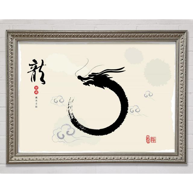 Gerahmtes Leinwandbild Chinese Dragon 2 Rosalind Wheeler Format: Poster mit silberfarbenem Rahmen, Größe: 42 cm H x 59,7 cm B x 3 cm T on Productcaster.