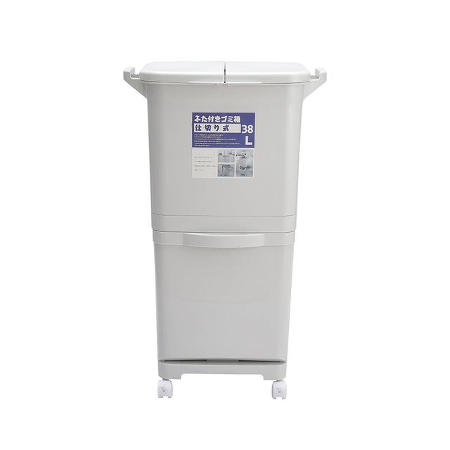 Argus Plastic Step On Multi-Compartment Rubbish & Recycling Bin Rebrilliant Capacity: 38L on Productcaster.