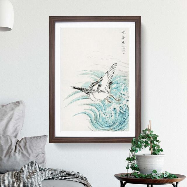 Plover Bird by Numata Kashu - Picture Frame Painting Print East Urban Home Frame Option: Walnut, Size: 50cm H x 35cm W x 2cm D on Productcaster.