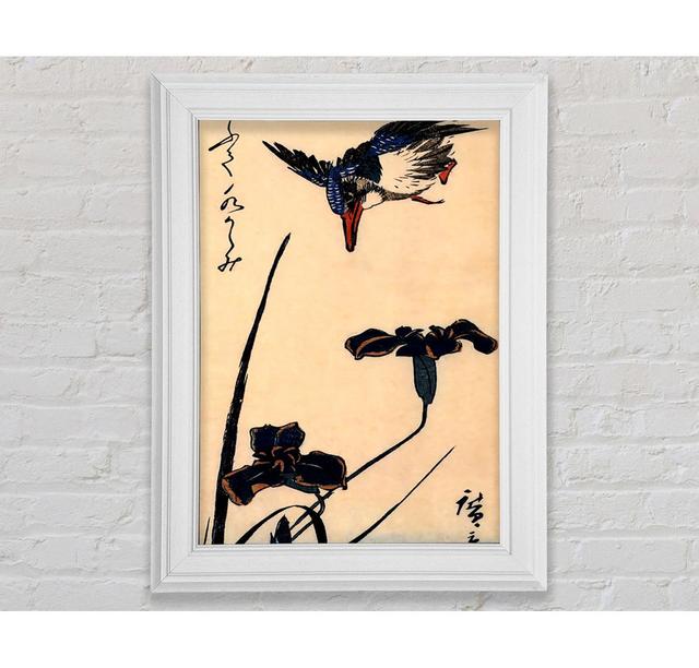 Hiroshige Kingfisher And Lilies 2 Framed Print Rosalind Wheeler Size: 29.7cm H x 21cm W x 8cm D, Format: Natural Framed Paper on Productcaster.