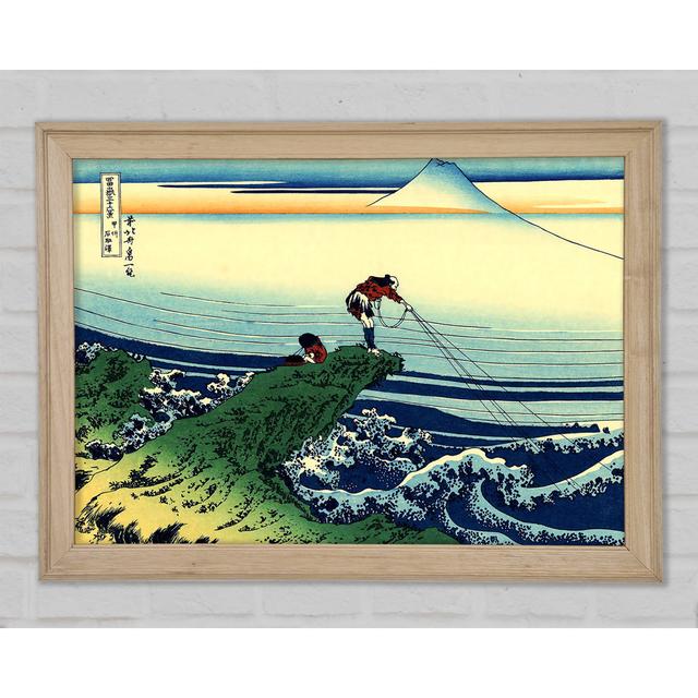 Hokusai Kajikazawa In Kai Province - Print Bright Star Size: 29.7cm H x 42cm W x 1.5cm D on Productcaster.