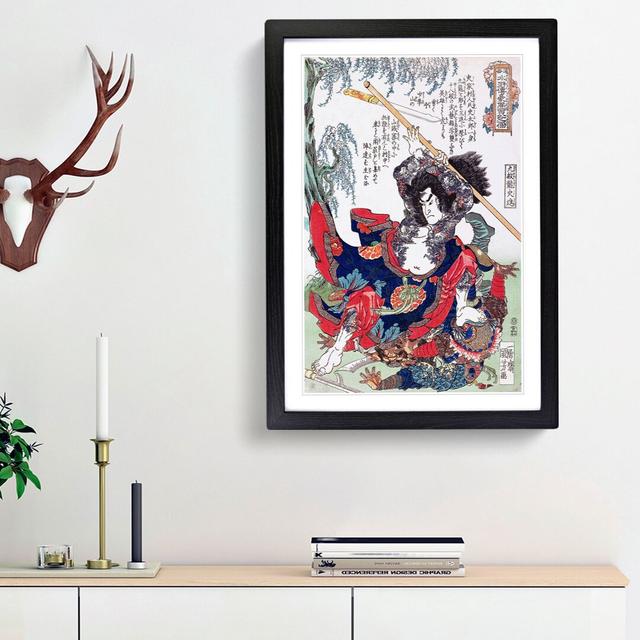 Kumonryu Shishin in Combat by Utagawa Kuniyoshi - Picture Frame Art Print East Urban Home Size: 48cm H x 36cm W x 2cm D, Frame Option: Black Framed on Productcaster.