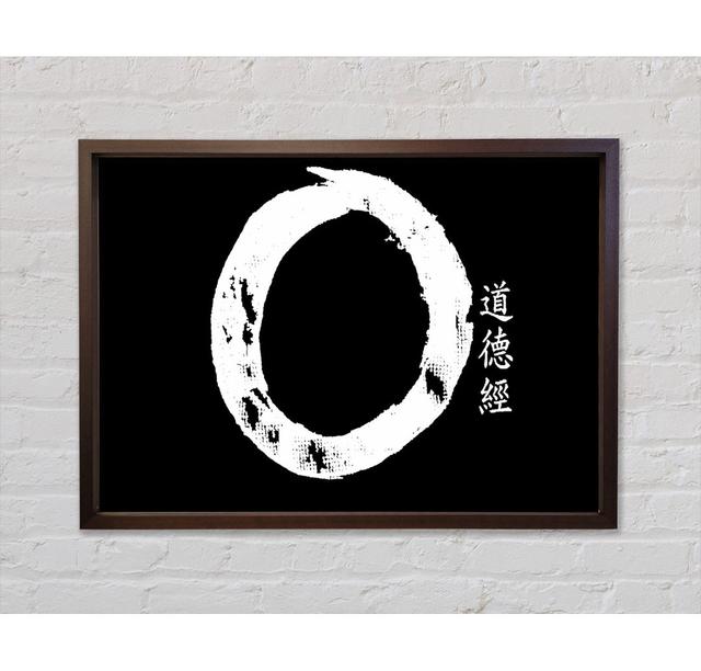 Never Ending Circle White On Black - Single Picture Frame Art Prints on Canvas Bright Star Size: 84.1cm H x 118.9cm W x 3.3cm D on Productcaster.