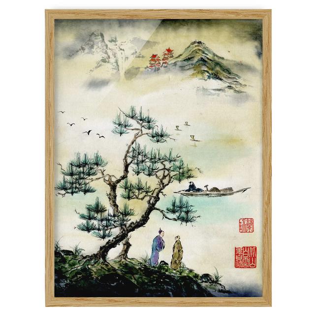 Japanese Watercolour Cherry Tree and Mountains - Picture Frame Painting Marlow Home Co. Size: 70cm H x 50cm W x 2cm D, Frame Option: Brown Framed on Productcaster.