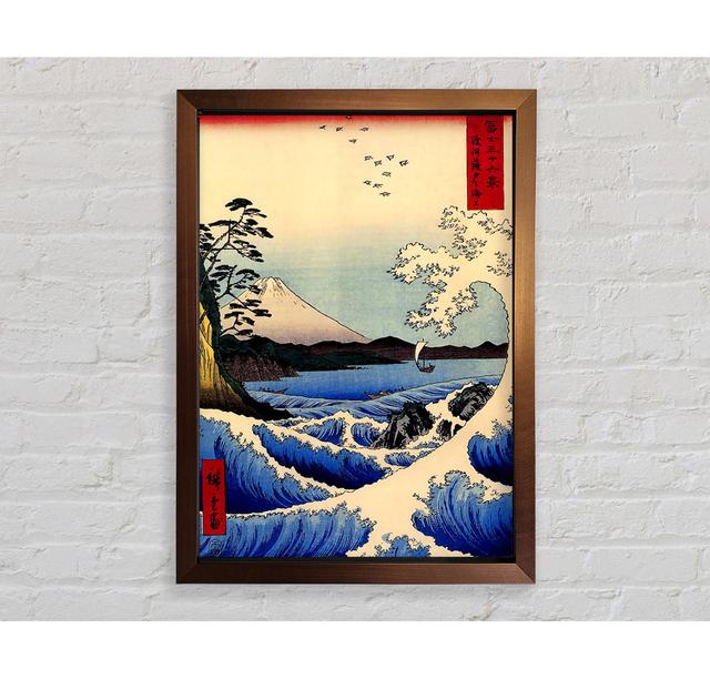 36 Ansichten des Berges Fujiyama von Hiroshige - Druck Bright Star Größe: 118,9 cm H x 84,1 cm B x 3,4 cm T on Productcaster.