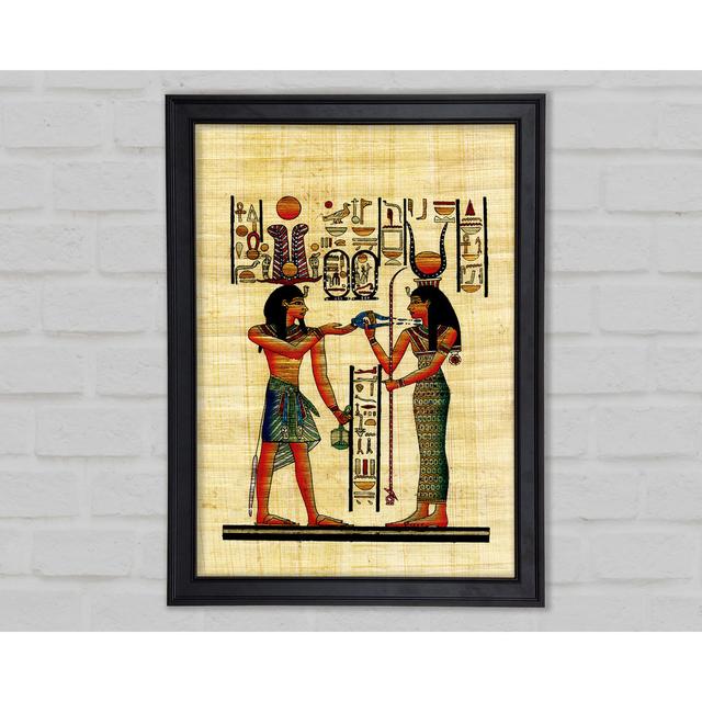 Offerings To The Egyptian Sun God - Print Rosalind Wheeler Size: 29.7cm H x 21cm W x 1.5cm D on Productcaster.