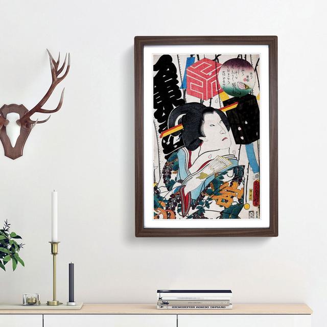 Female & Decorated Stage by Utagawa Kunisada - Picture Frame Painting Print East Urban Home Frame Option: Walnut Framed, Size: 65cm H x 48cm W x 2cm D on Productcaster.