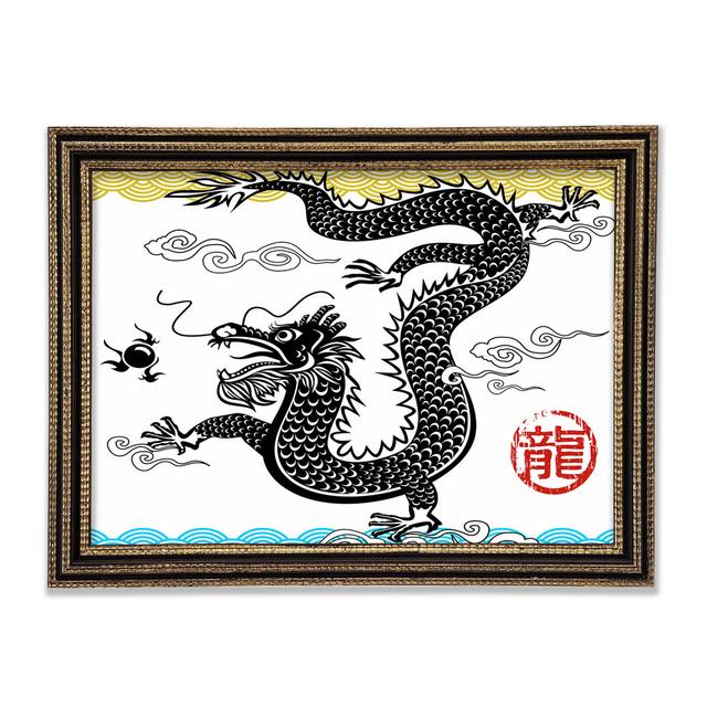 Japanese Dragon Of The Seas - Single Picture Frame Art Prints Latitude Vive Size: 84.1cm H x 118.9cm W x 3cm D on Productcaster.