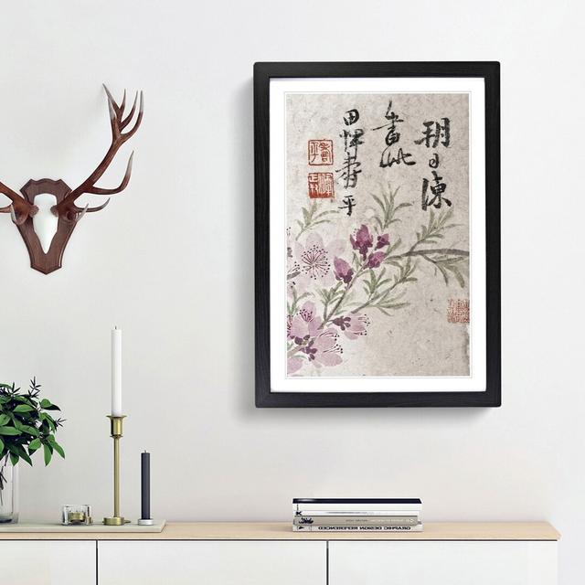 Cherry Blossoms by Yun Shouping - Picture Frame Painting Print on MDF East Urban Home Size: 65cm H x 48cm W x 2cm D, Frame Option: Black Framed on Productcaster.