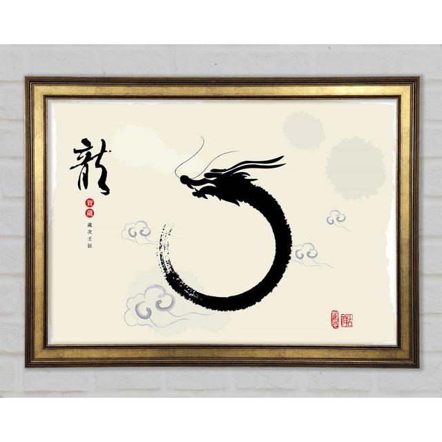 Chinese Dragon 2 - Print Happy Larry Size: 29.7cm H x 42cm W x 1.5cm D on Productcaster.