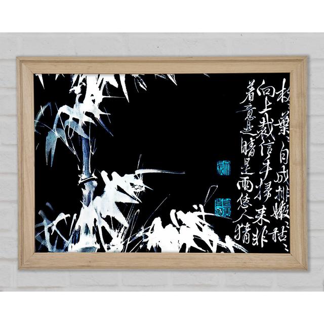 Bamboo Chinese Scripture White On Black - Single Picture Frame Art Prints 17 Stories Size: 21cm H x 29.7cm W x 1.5cm D on Productcaster.