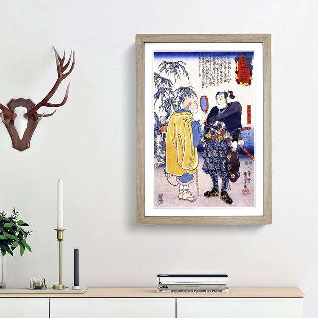 Meishu by Utagawa Toyokuni - Picture Frame Painting Print East Urban Home Frame Option: Oak Framed, Size: 36cm H x 27cm W x 2cm D on Productcaster.