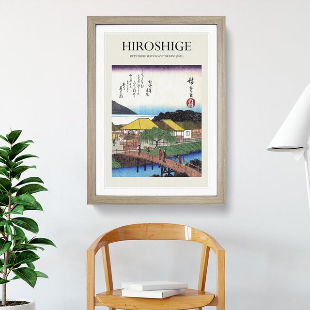 Bridge over the River by Utagawa Hiroshige - Picture Frame Art Prints East Urban Home Size: 65cm H x 48cm W x 2cm D, Frame Option: Oak on Productcaster.