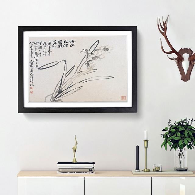 Flower by Luo Ping - Picture Frame Painting Print East Urban Home Frame Option: Black Framed, Size: 48cm H x 65cm W x 2cm D on Productcaster.