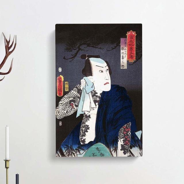 Udeno Kisaburo by Utagawa Kunisada - Wrapped Canvas Painting Print East Urban Home Size: 76cm H x 50cm W x 3cm D on Productcaster.