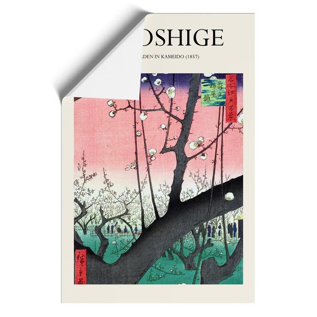 Plum Garden in Kameido by Utagawa Hiroshige - Unframed Graphic Art East Urban Home Size: 59cm H x 42cm W x 0.1cm D on Productcaster.