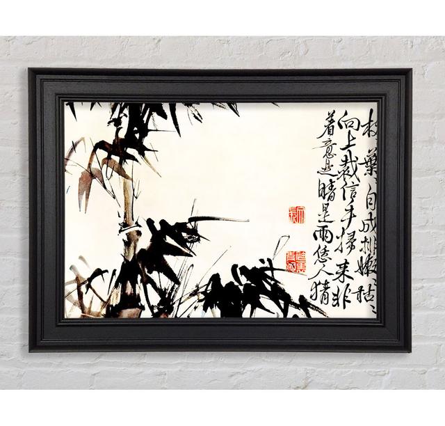 Bamboo Chinese Scripture - Single Picture Frame Art Prints 17 Stories Size: 29.7cm H x 42cm W x 8cm D on Productcaster.