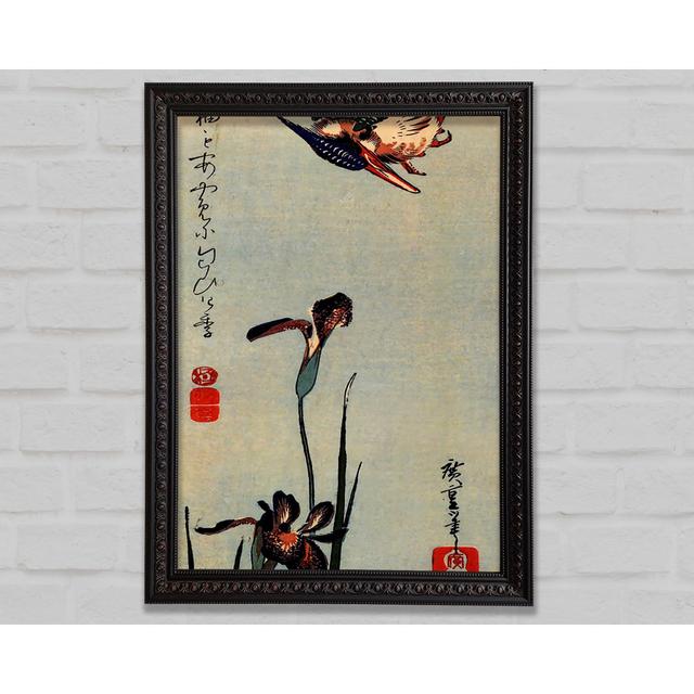 Hiroshige Kingfisher With Lilies - Single Picture Frame Art Prints Bright Star Size: 42cm H x 29.7cm W x 3cm D on Productcaster.