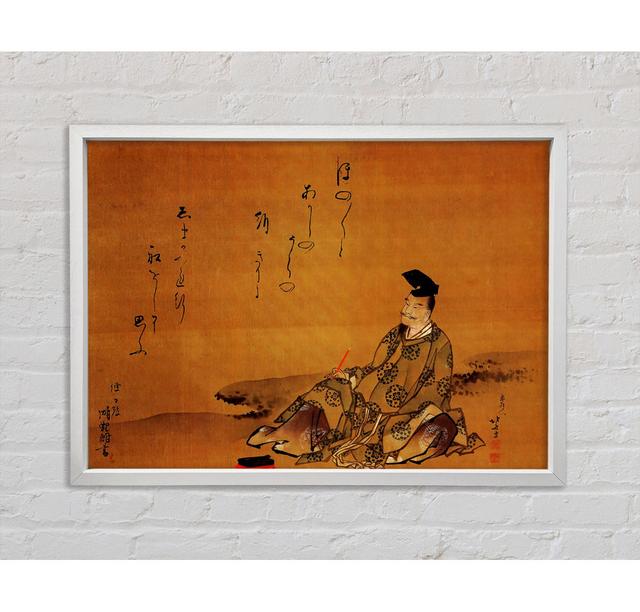 Hokusai The Poet Framed Print Rosalind Wheeler Size: 84.1cm H x 118.9cm W x 3.3cm D on Productcaster.