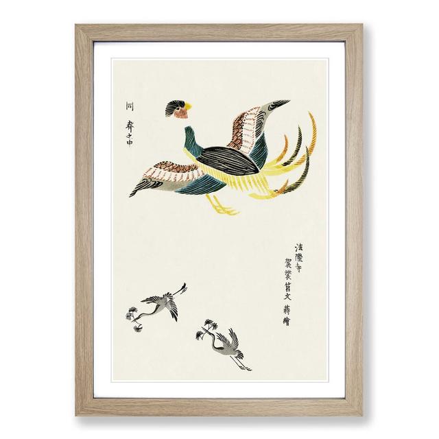 Crane Birds in Flight by Taguchi Tomoki - Picture Frame Painting Print on MDF East Urban Home Size: 36cm H x 27cm W x 2cm D, Frame Option: Oak Framed on Productcaster.