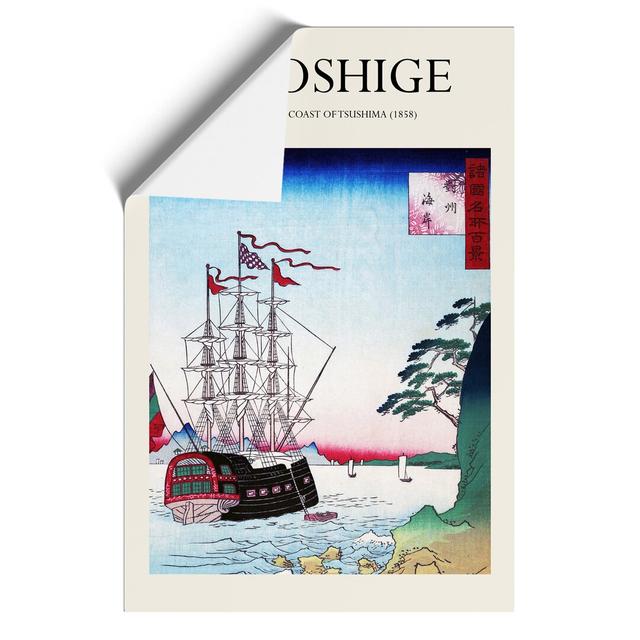 Ship Off The Coast Of Tsushima by Utagawa Hiroshige - No Frame Print East Urban Home Size: 30cm H x 21cm W x 0.1cm D on Productcaster.