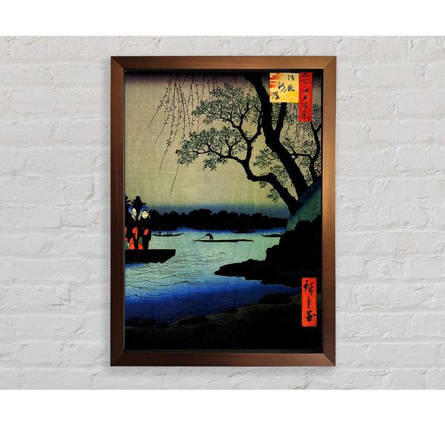 Oumayagashi by Hiroshige - Single Picture Frame Art Prints Rosalind Wheeler Size: 118.9cm H x 84.1cm W x 3.4cm D on Productcaster.