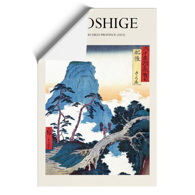 Goka No Sho by Utagawa Hiroshige - Unframed Painting East Urban Home Size: 30cm H x 21cm W x 0.1cm D on Productcaster.