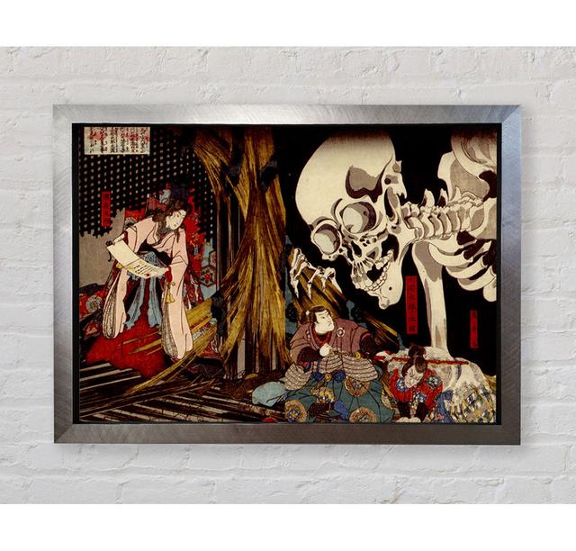 Japanese Retro Nnm Ruu Kuniyosh8 Framed Print Wall Art Happy Larry Size: 100.1cm H x 141.4cm W x 3.4cm D, Format: Silver Framed Paper on Productcaster.