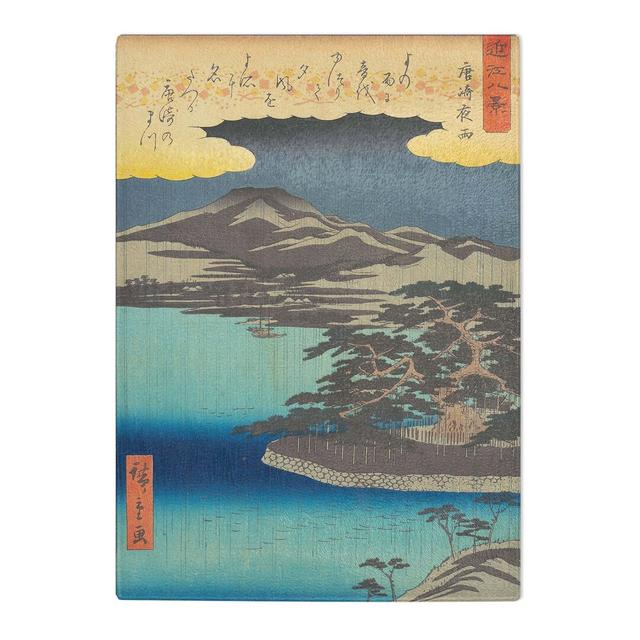 Tempered Glass Pine Tree at Karasaki by Utagawa Hiroshige Chopping Board East Urban Home Size: 20 cm x 28.5 cm on Productcaster.